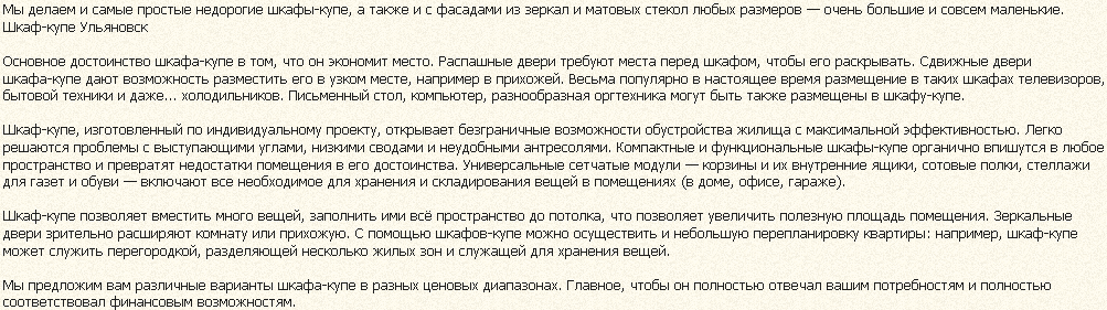 Коломна Интернет Магазин Каталог